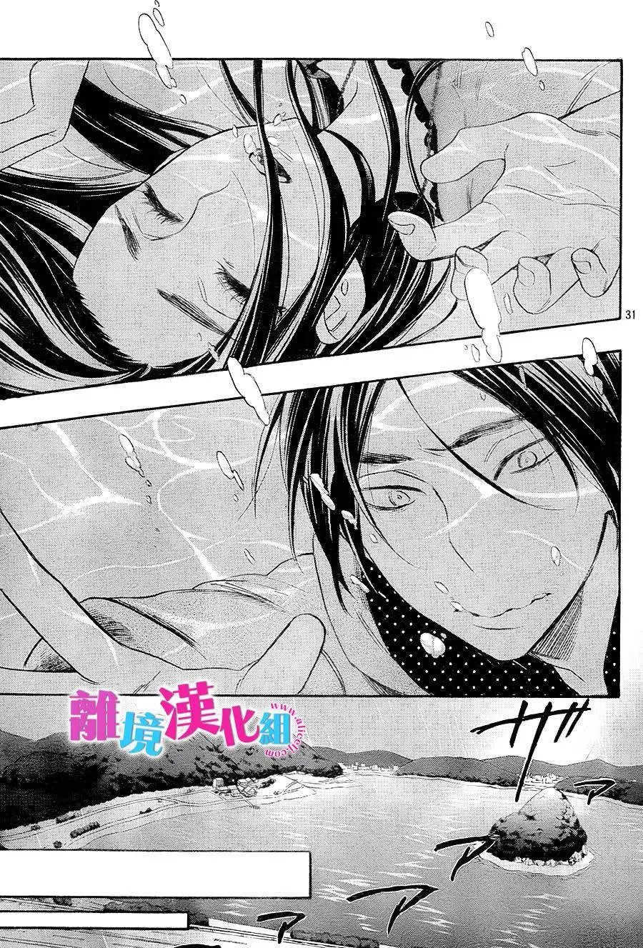 第26回