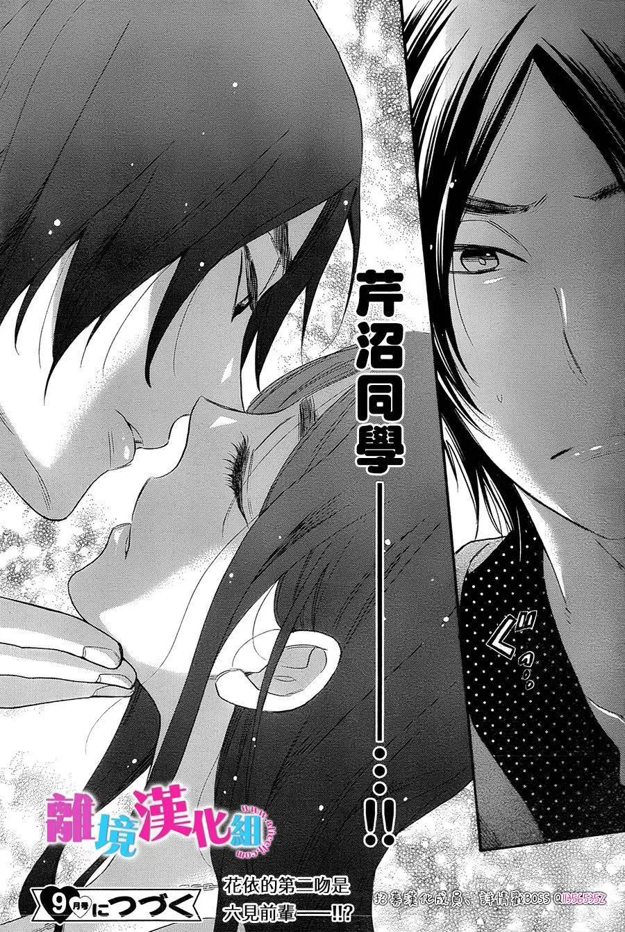 第26回