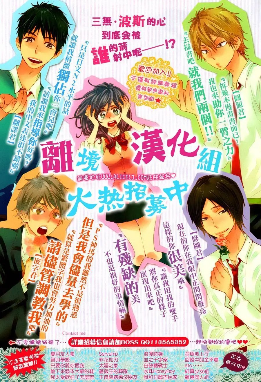 第26回