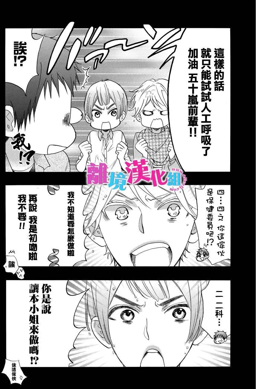 第27回