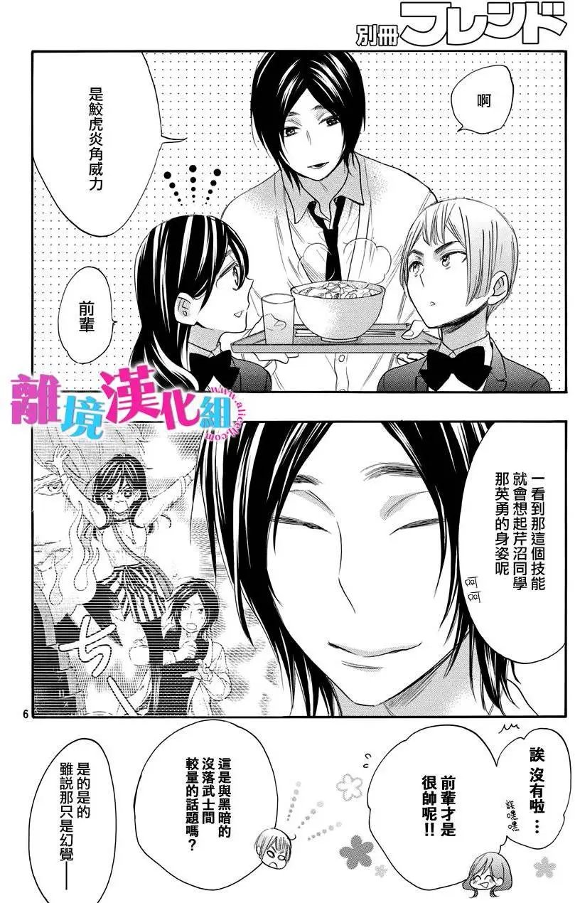 第28回
