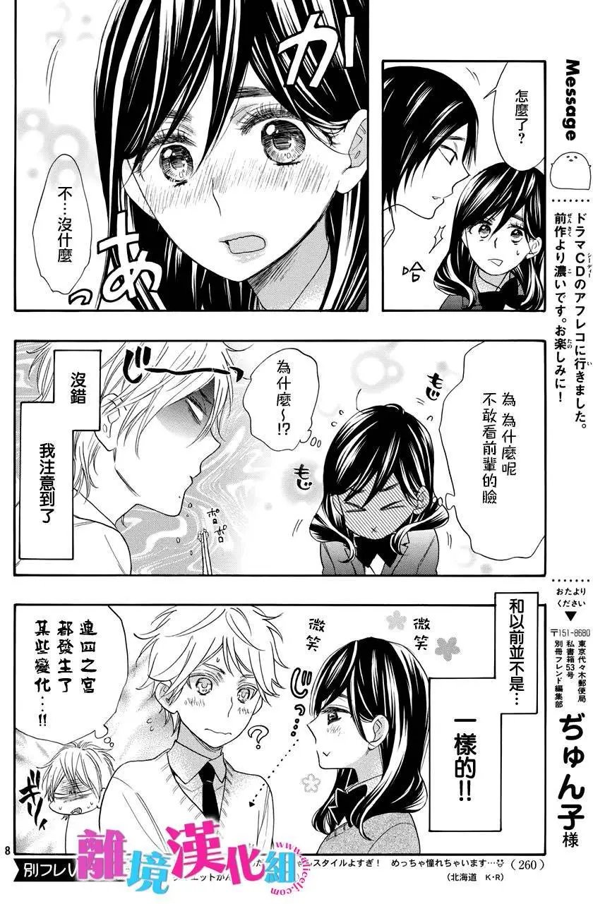 第28回