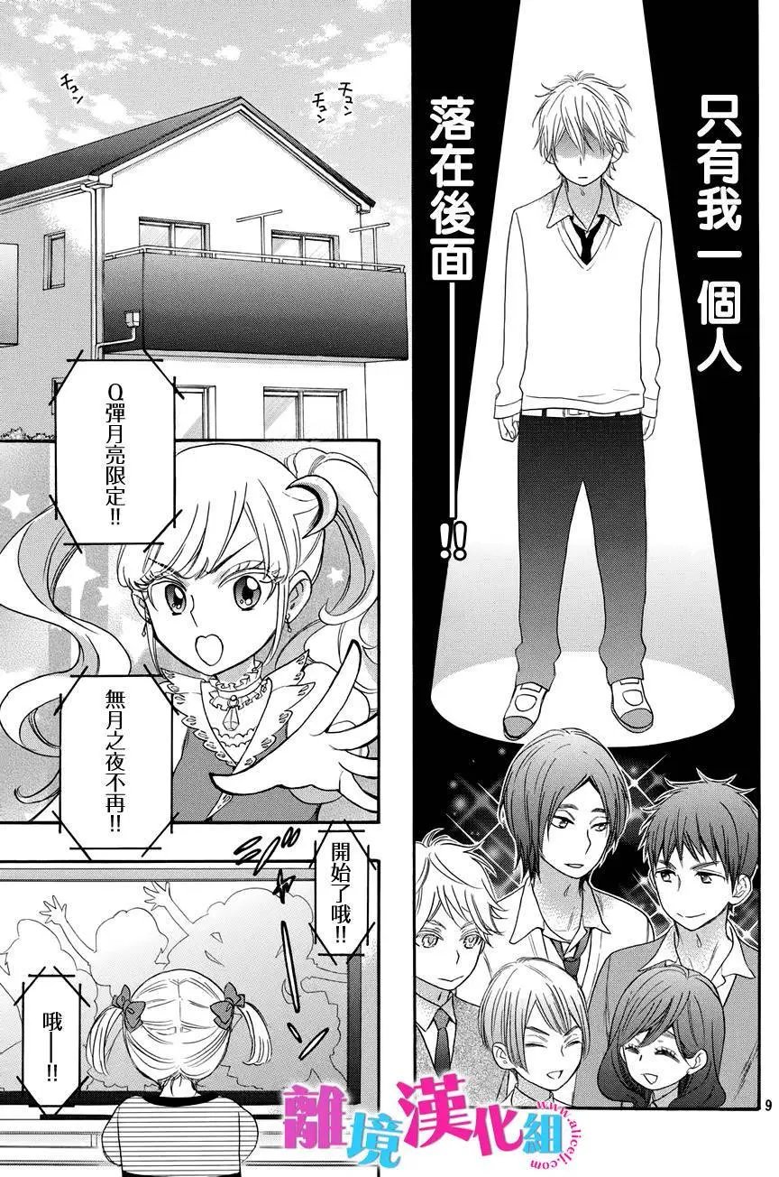第28回