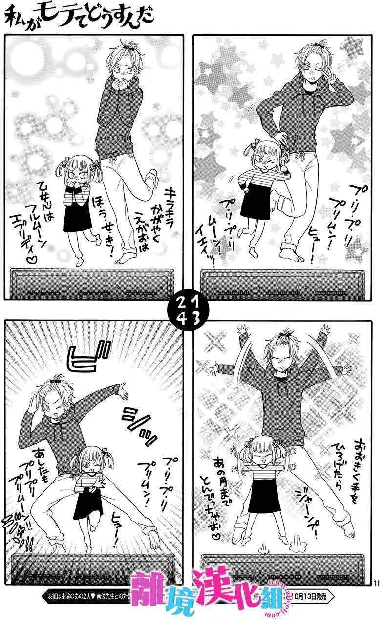 第28回