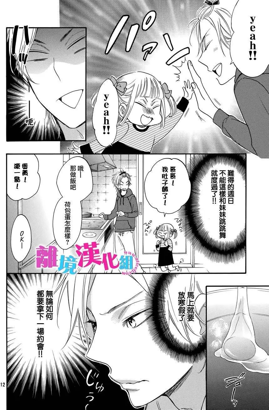 第28回