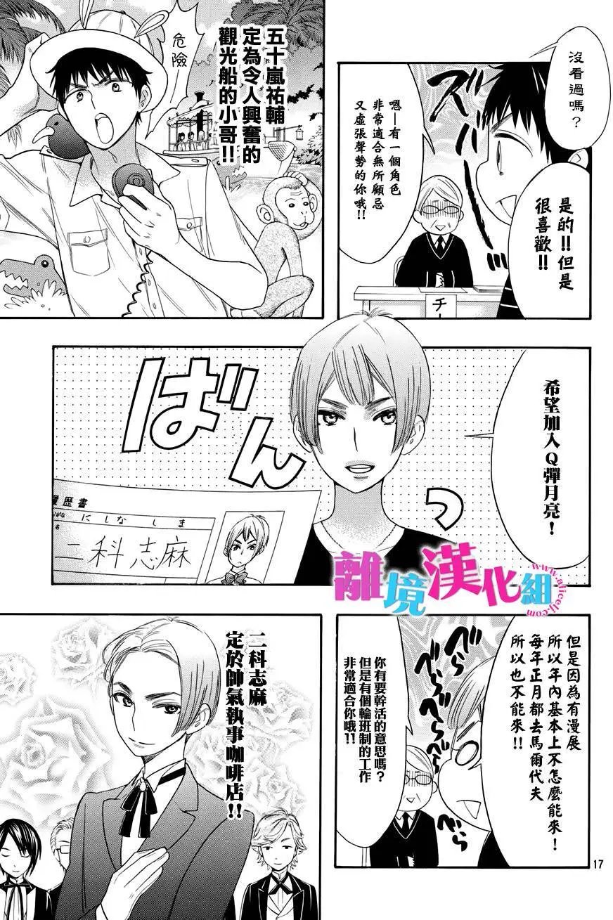 第28回