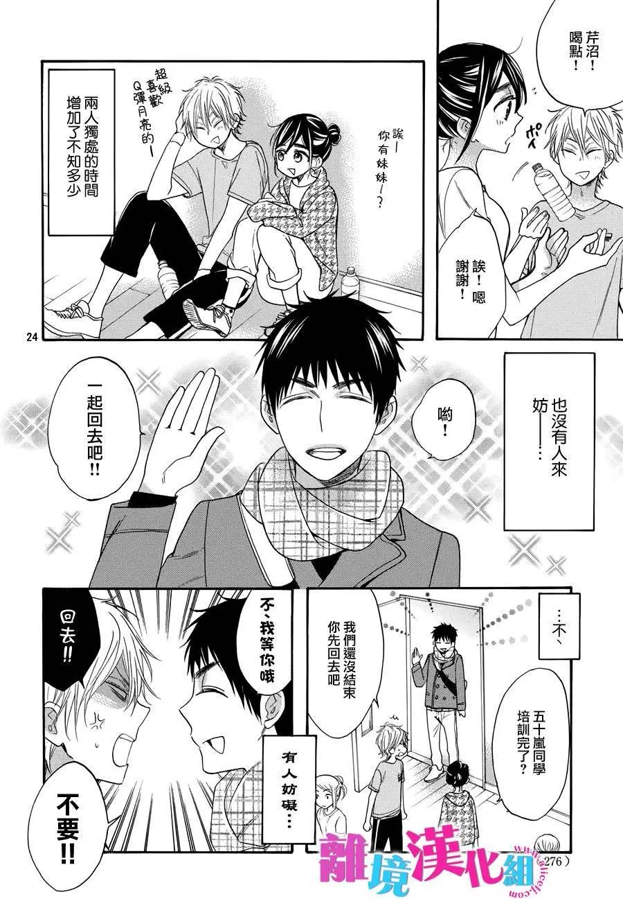 第28回