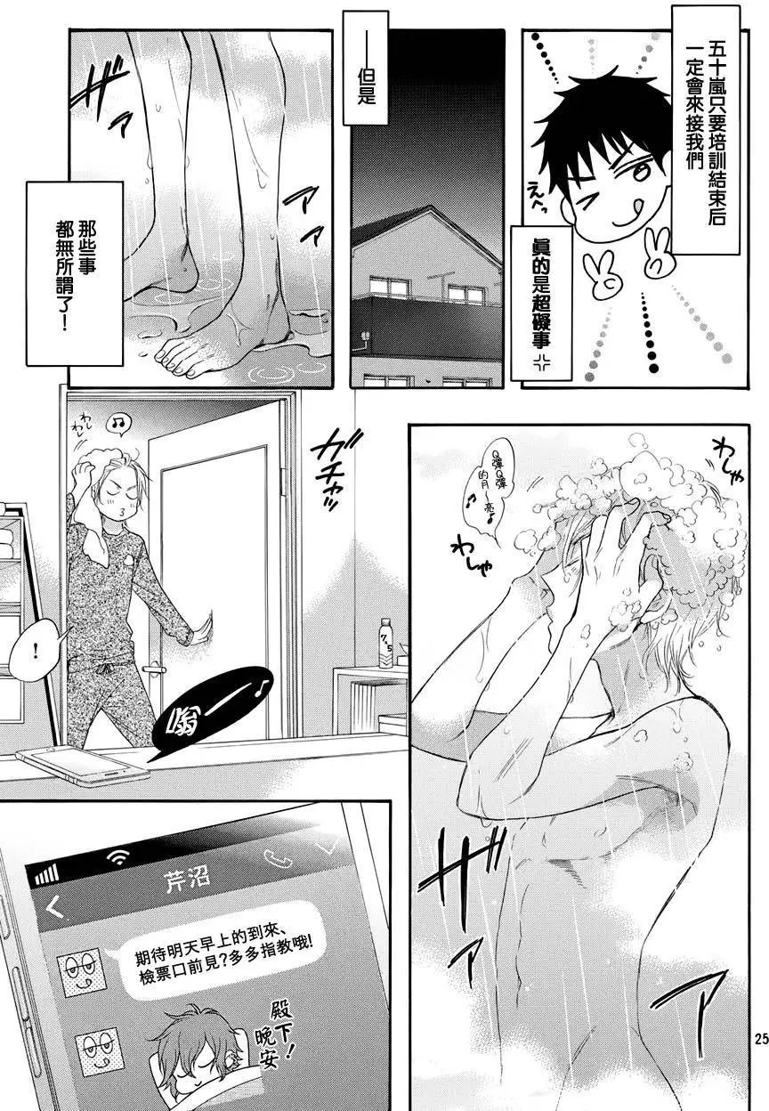 第28回