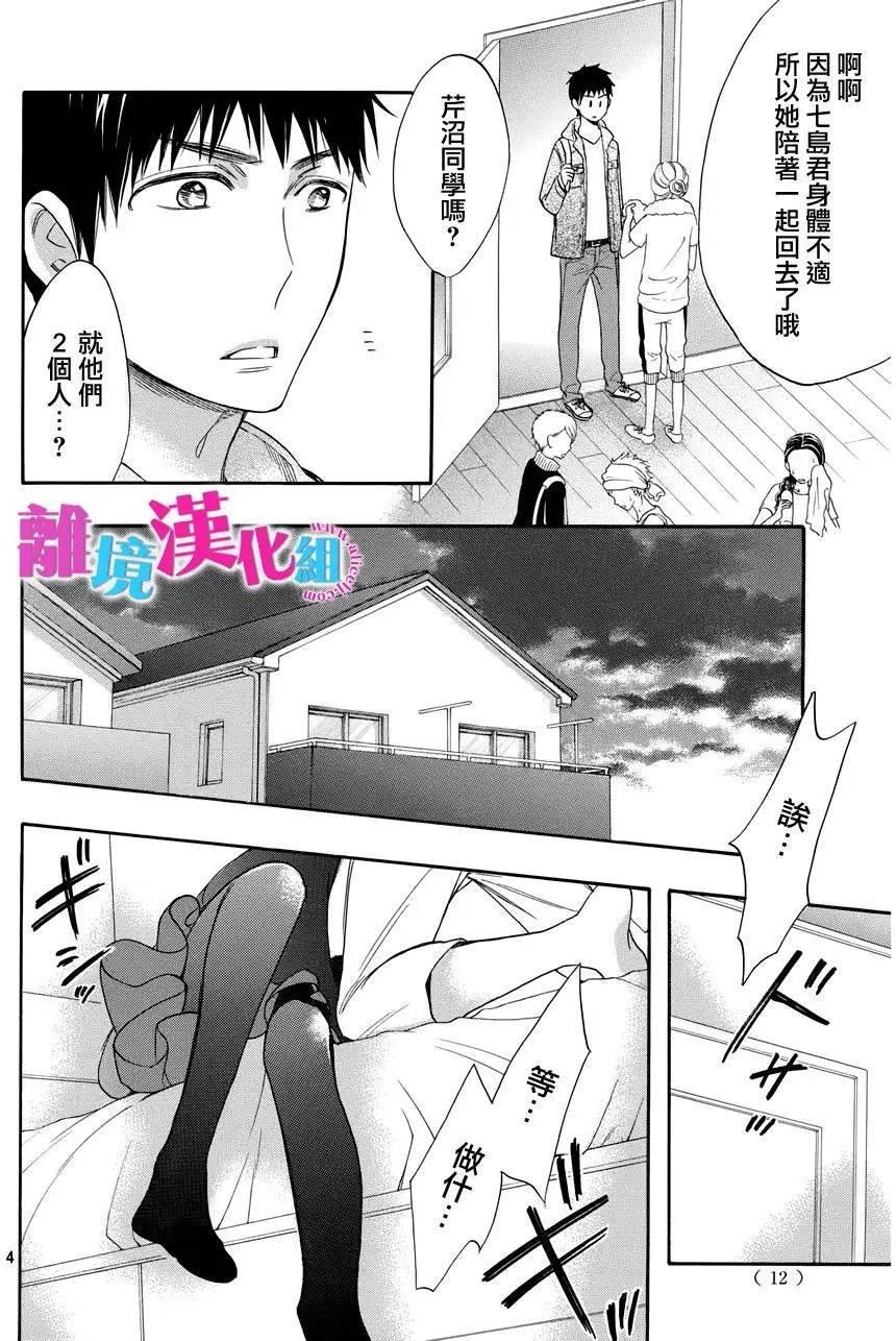 第29回