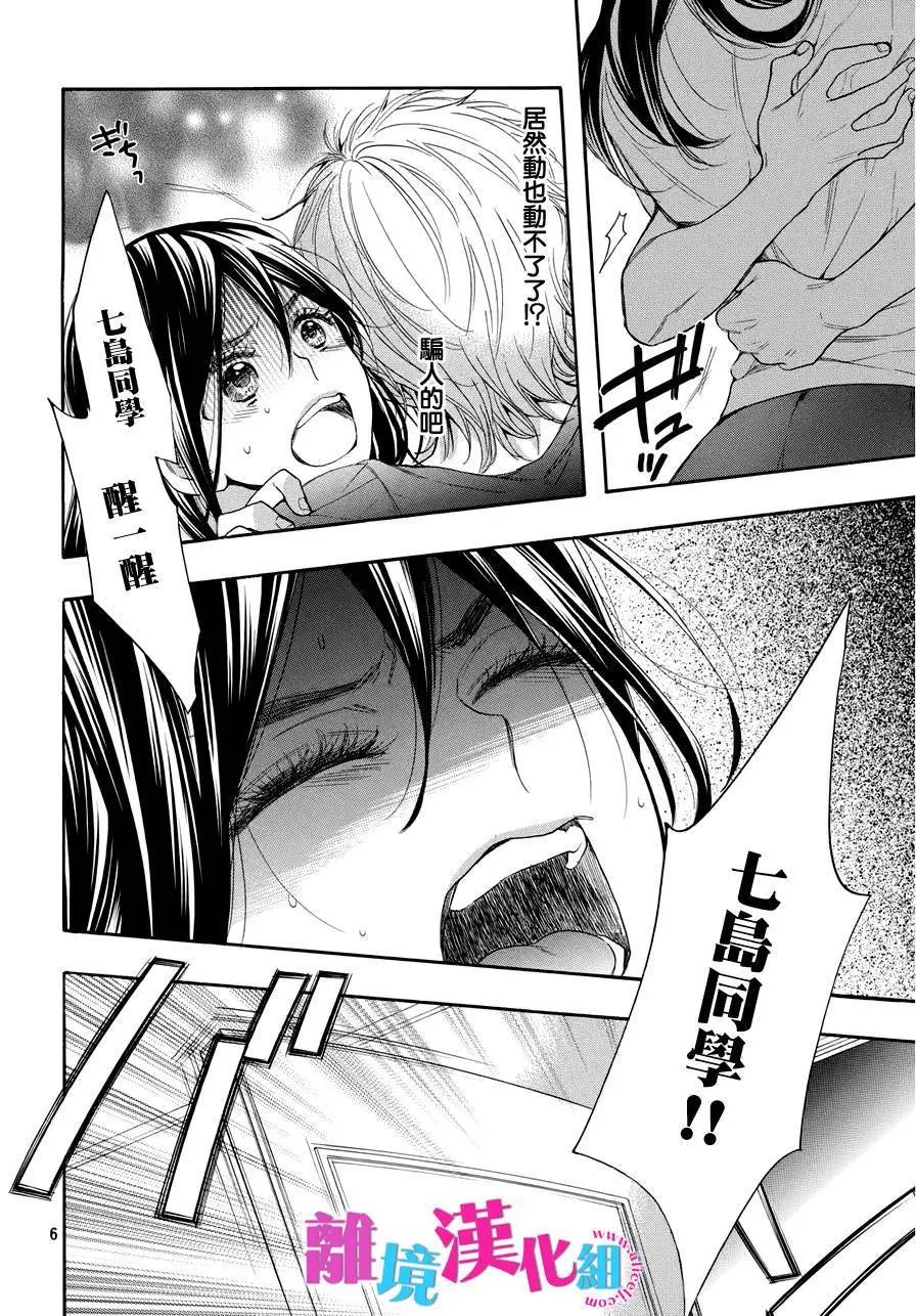 第29回