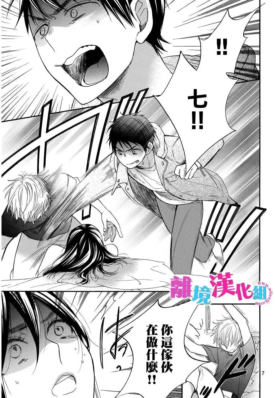 第29回