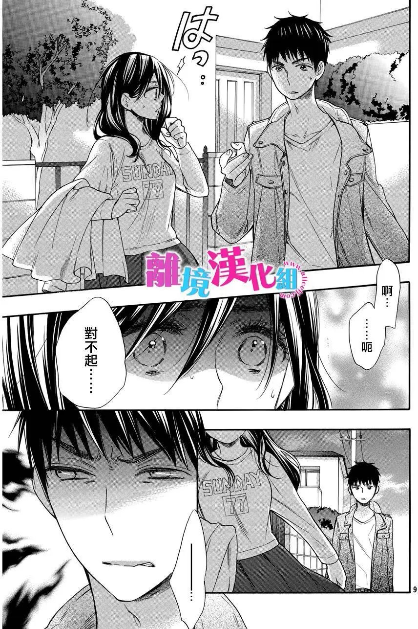 第29回
