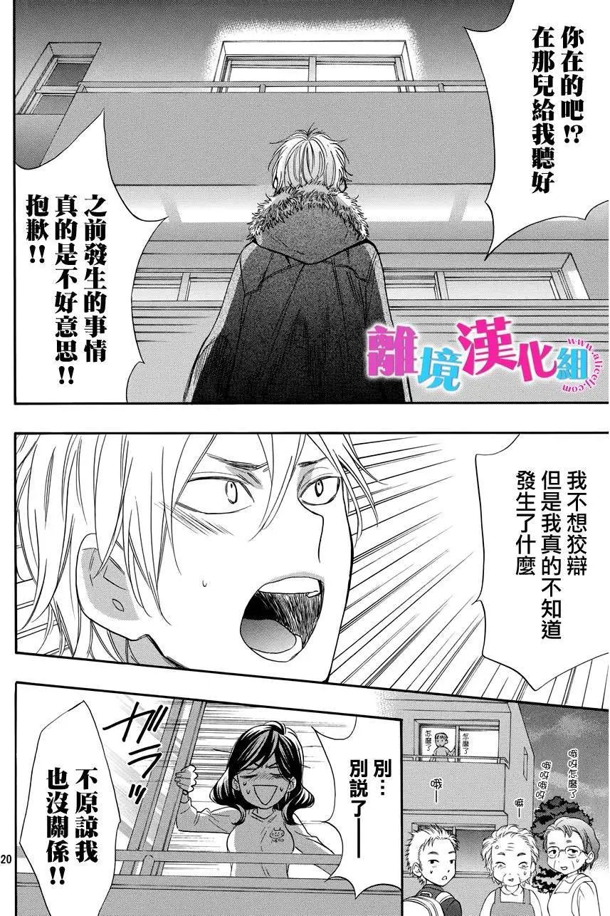 第29回