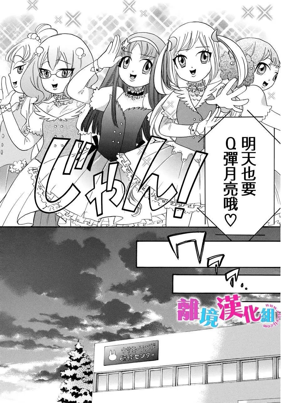第29回