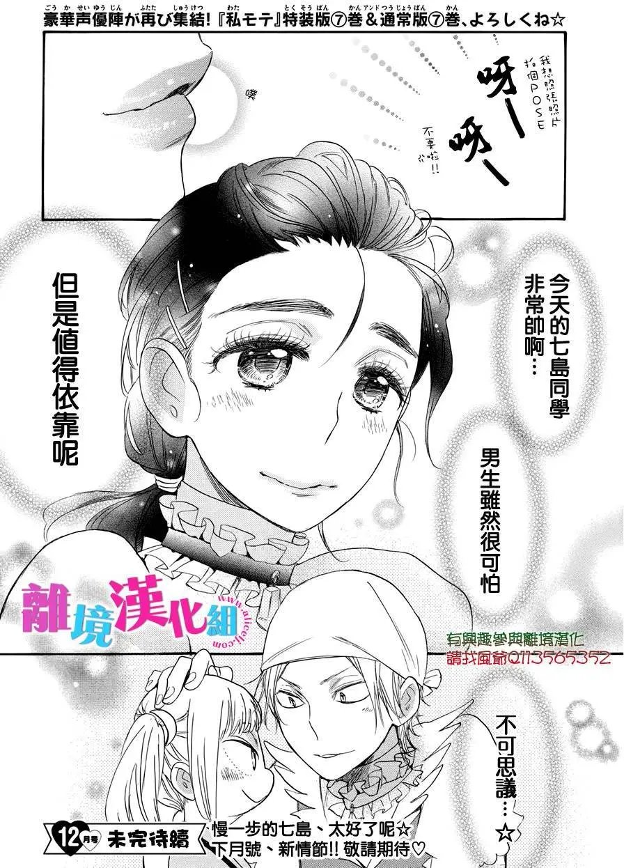 第29回