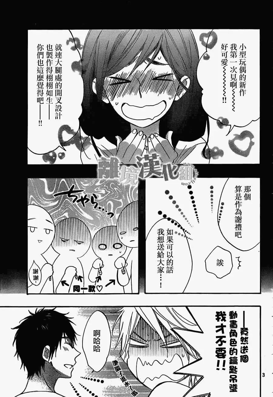 第03回