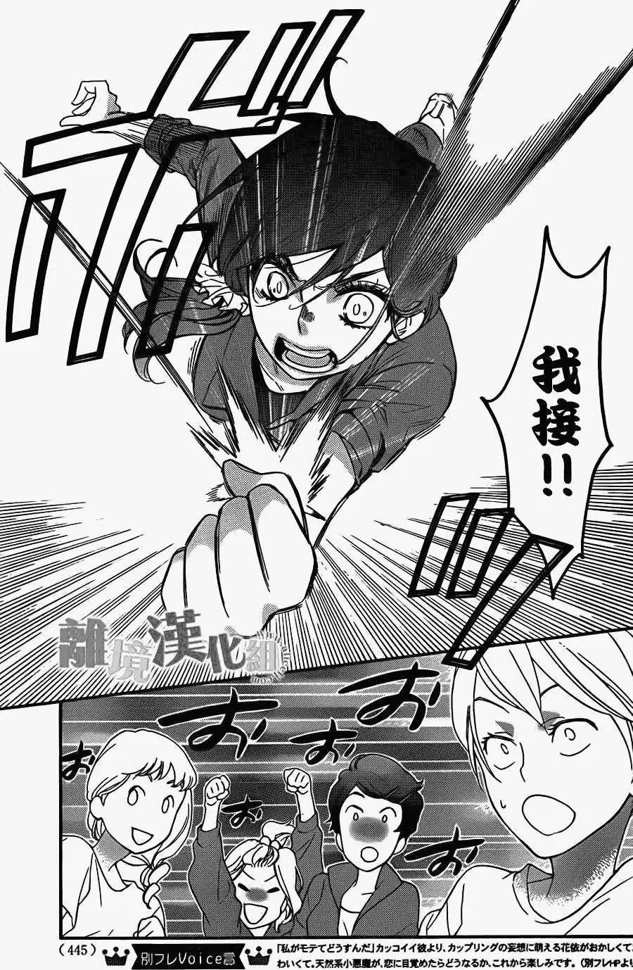第03回