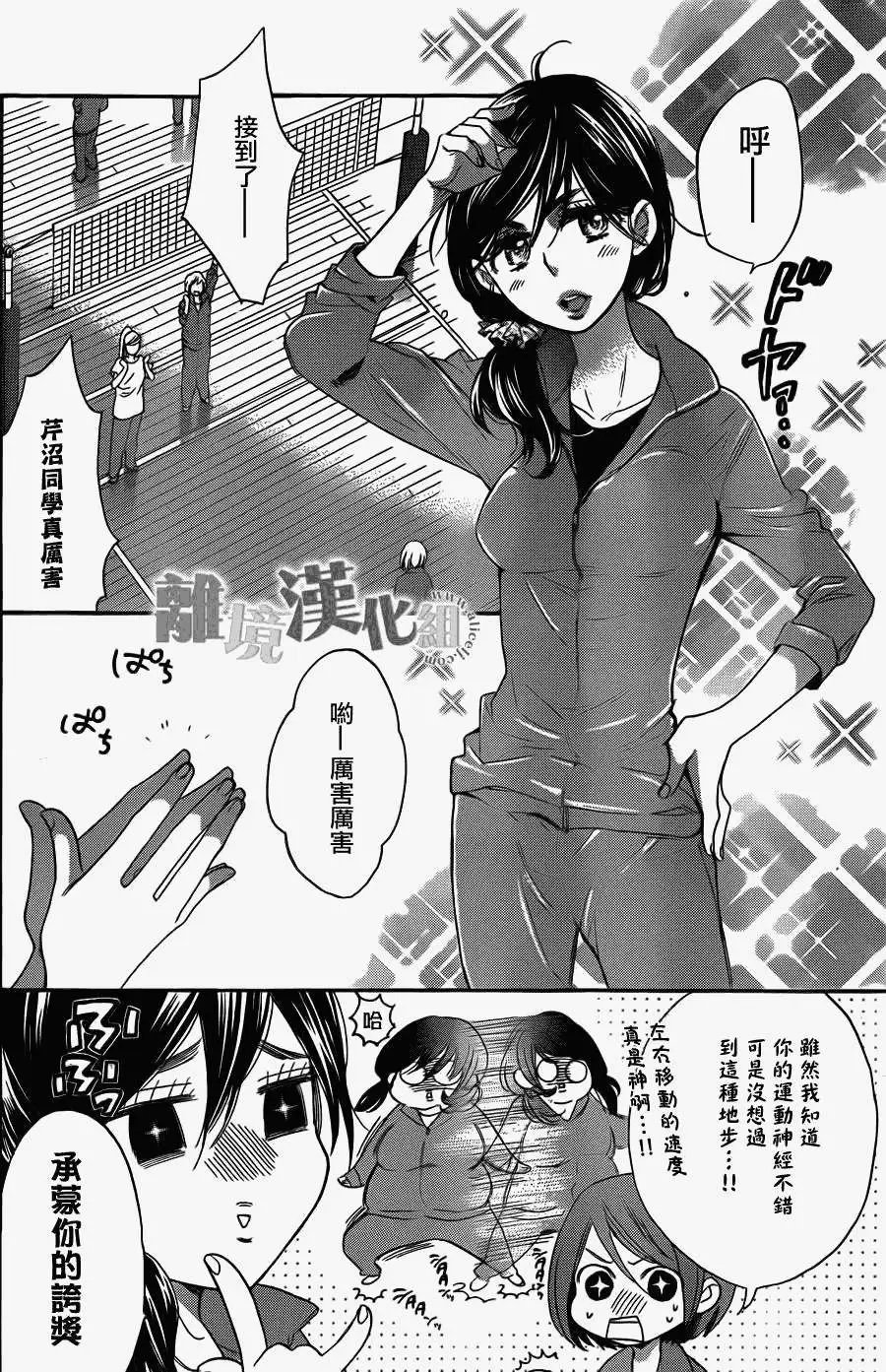 第03回