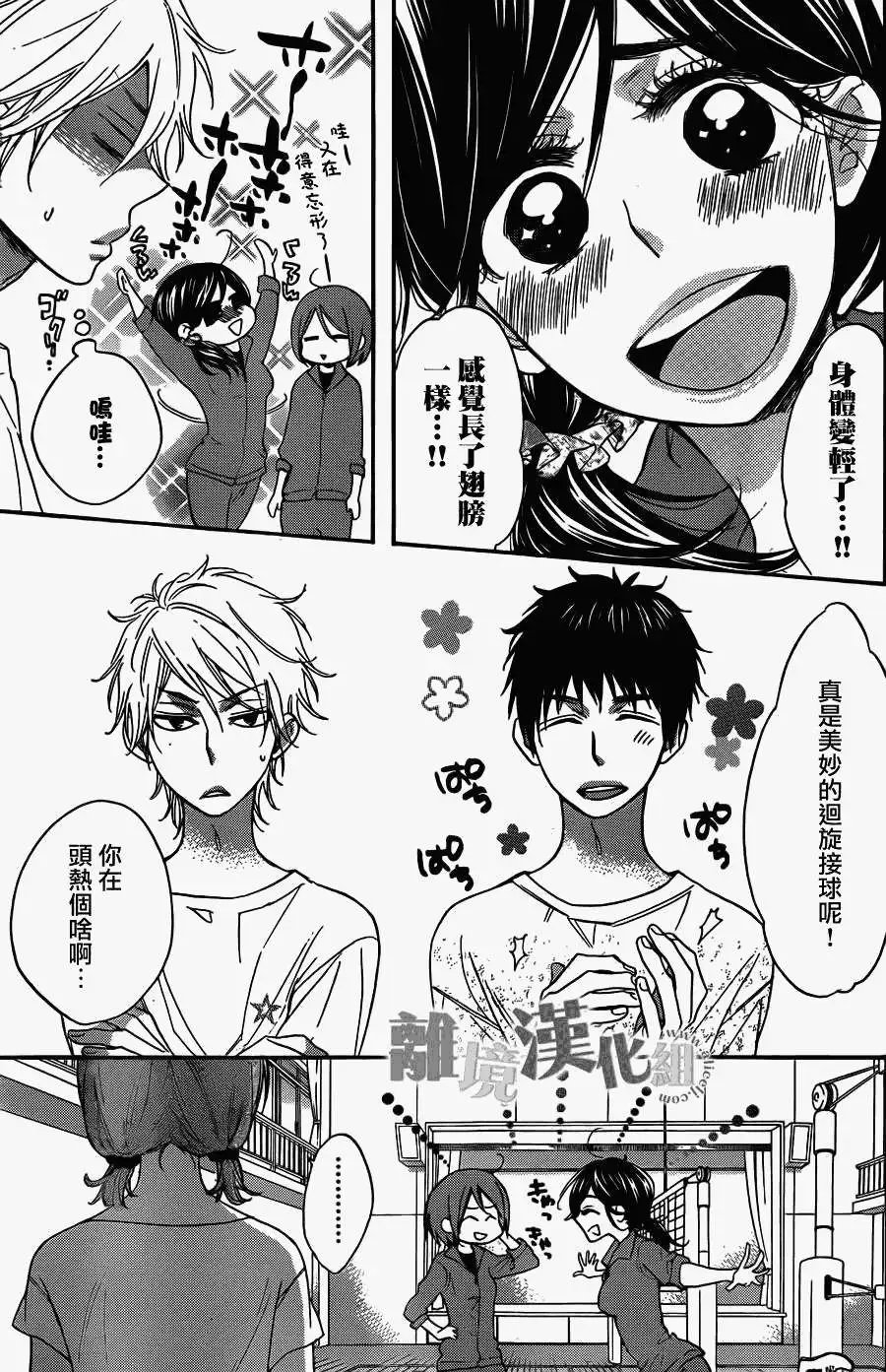 第03回