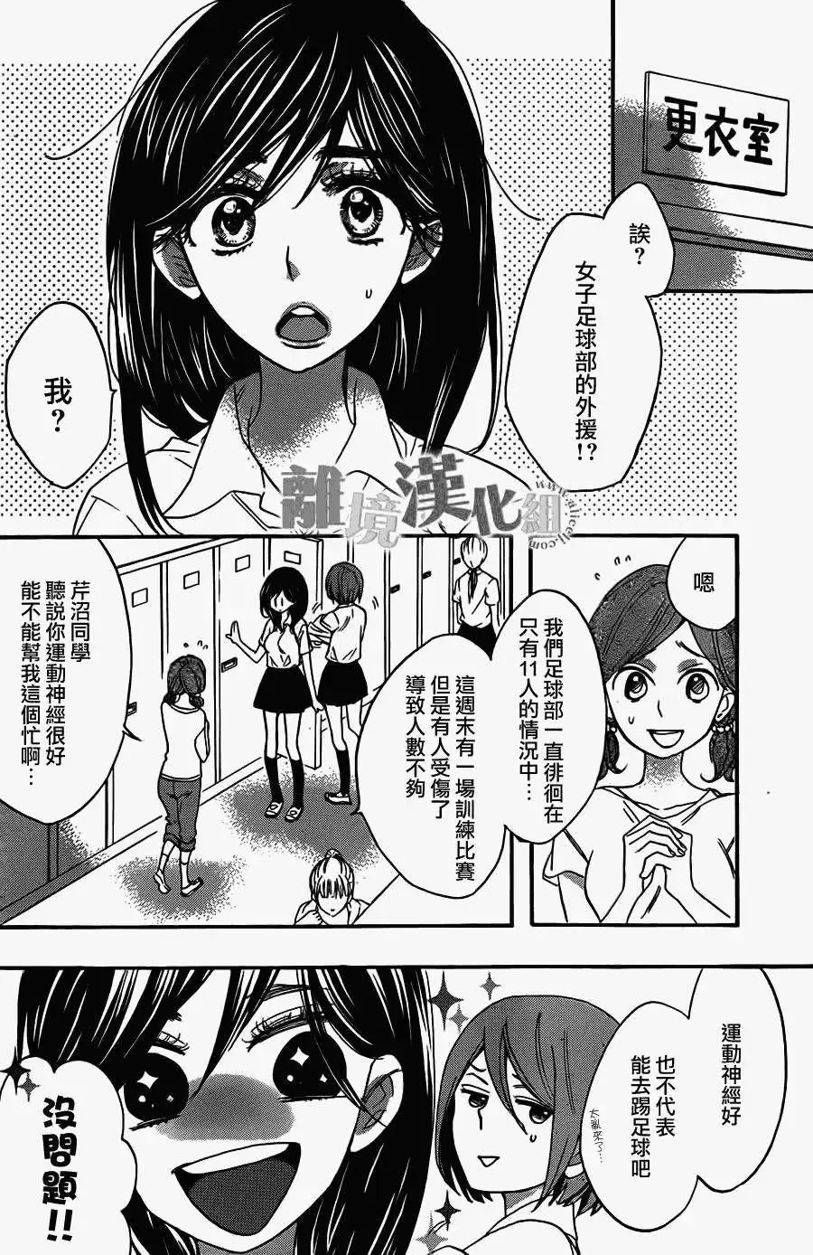 第03回