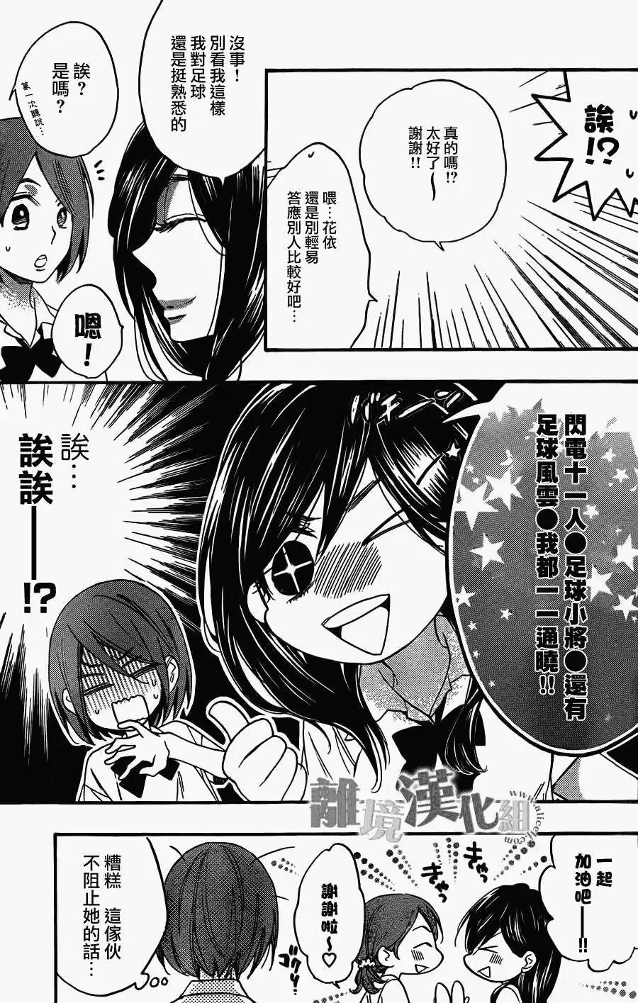 第03回
