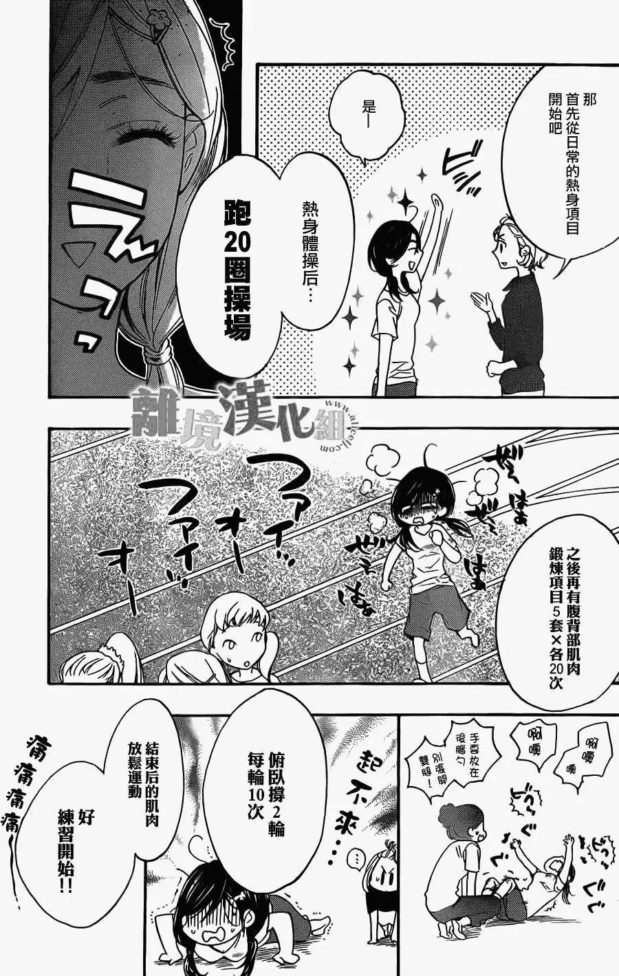 第03回