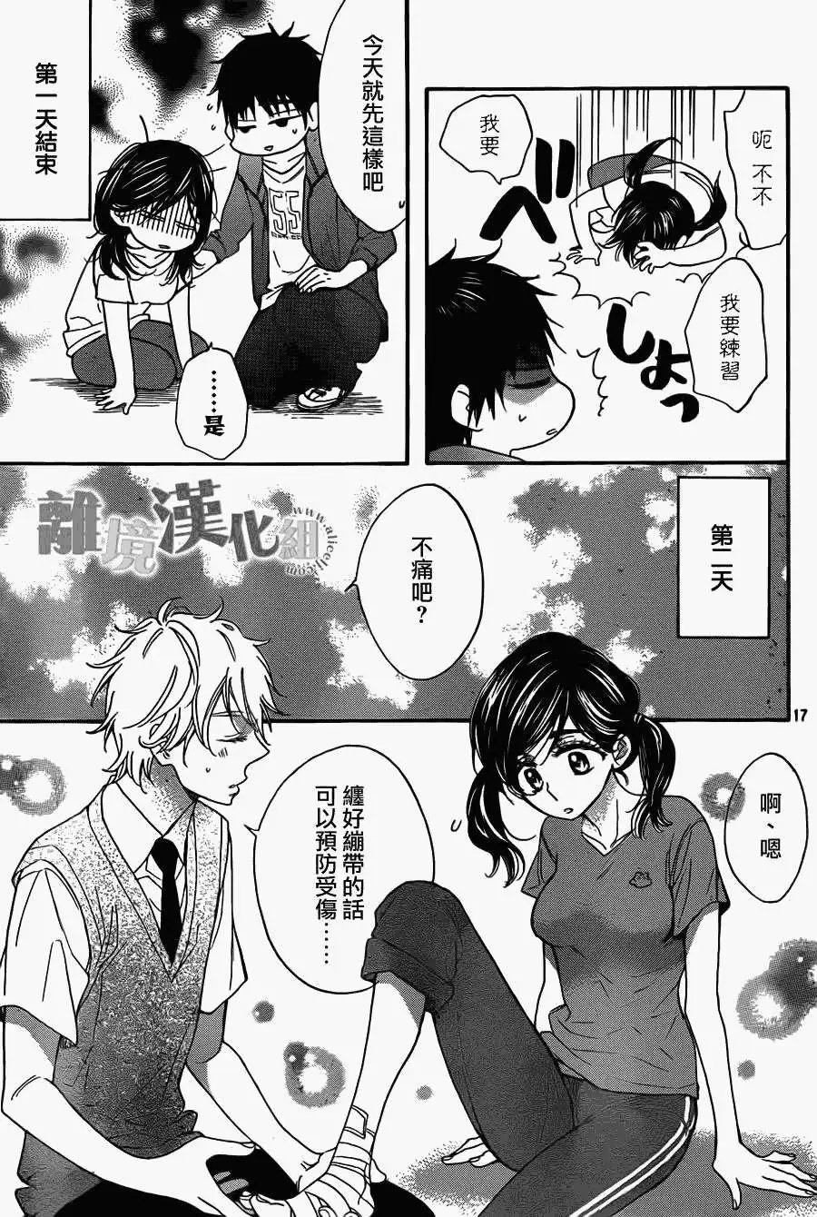 第03回
