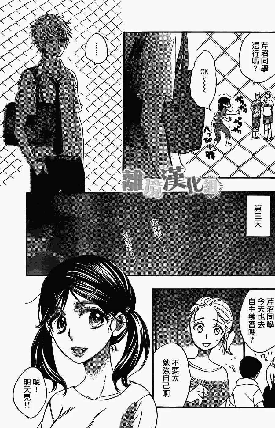 第03回