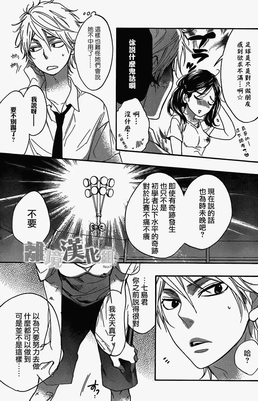 第03回
