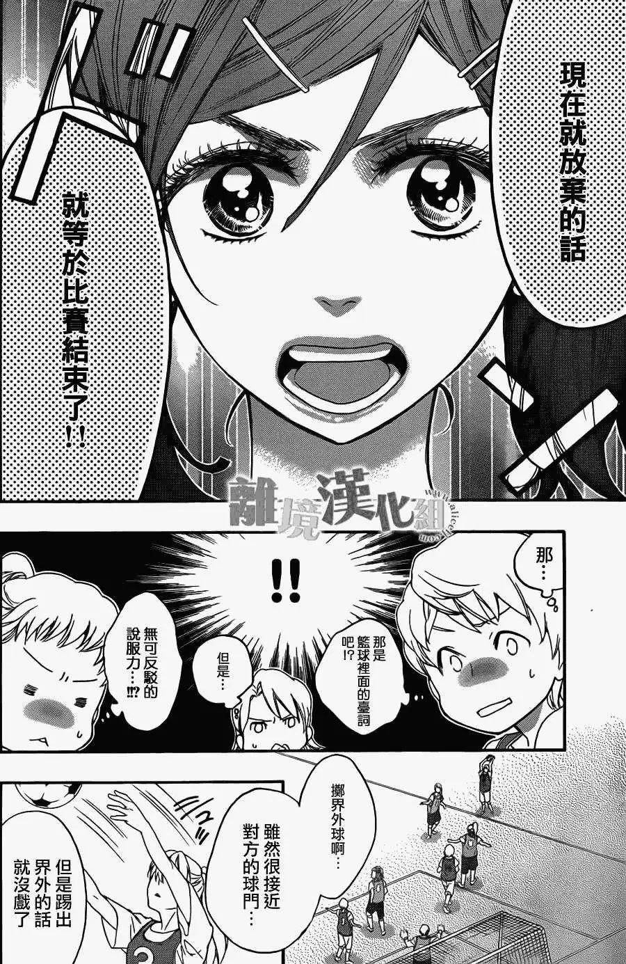 第03回