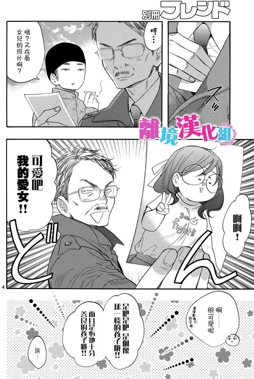 第30回