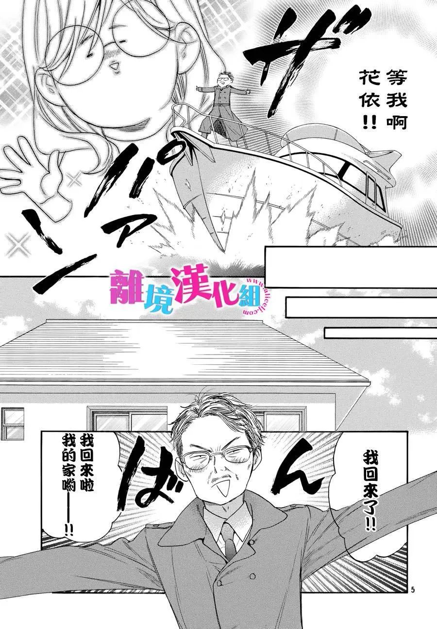 第30回