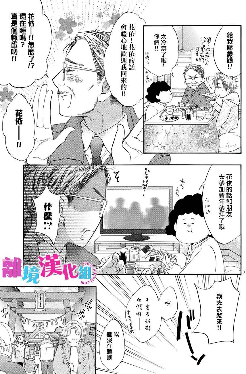 第30回