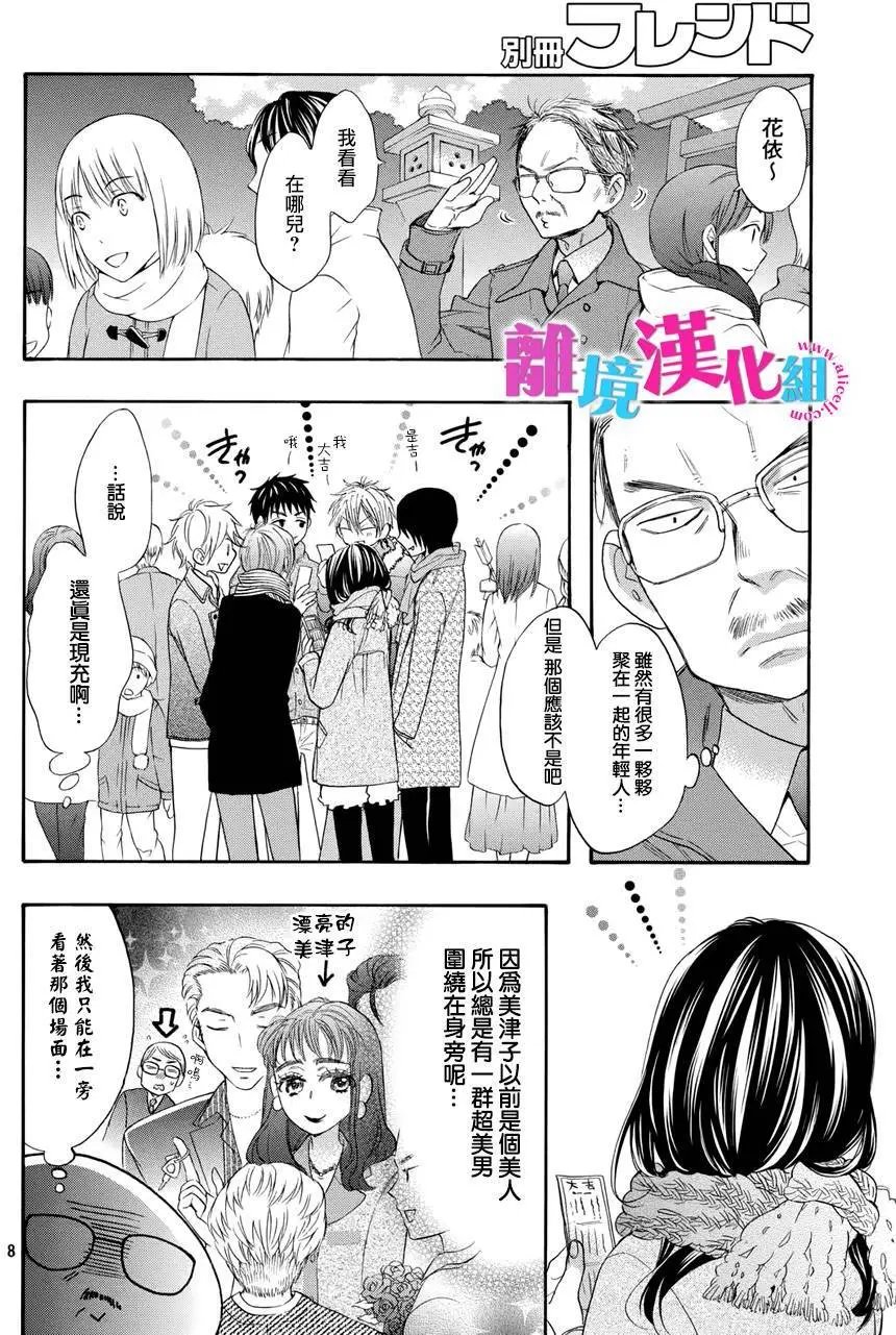 第30回