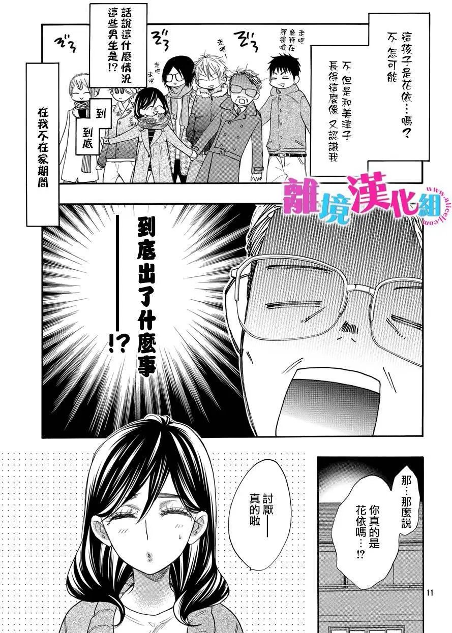第30回