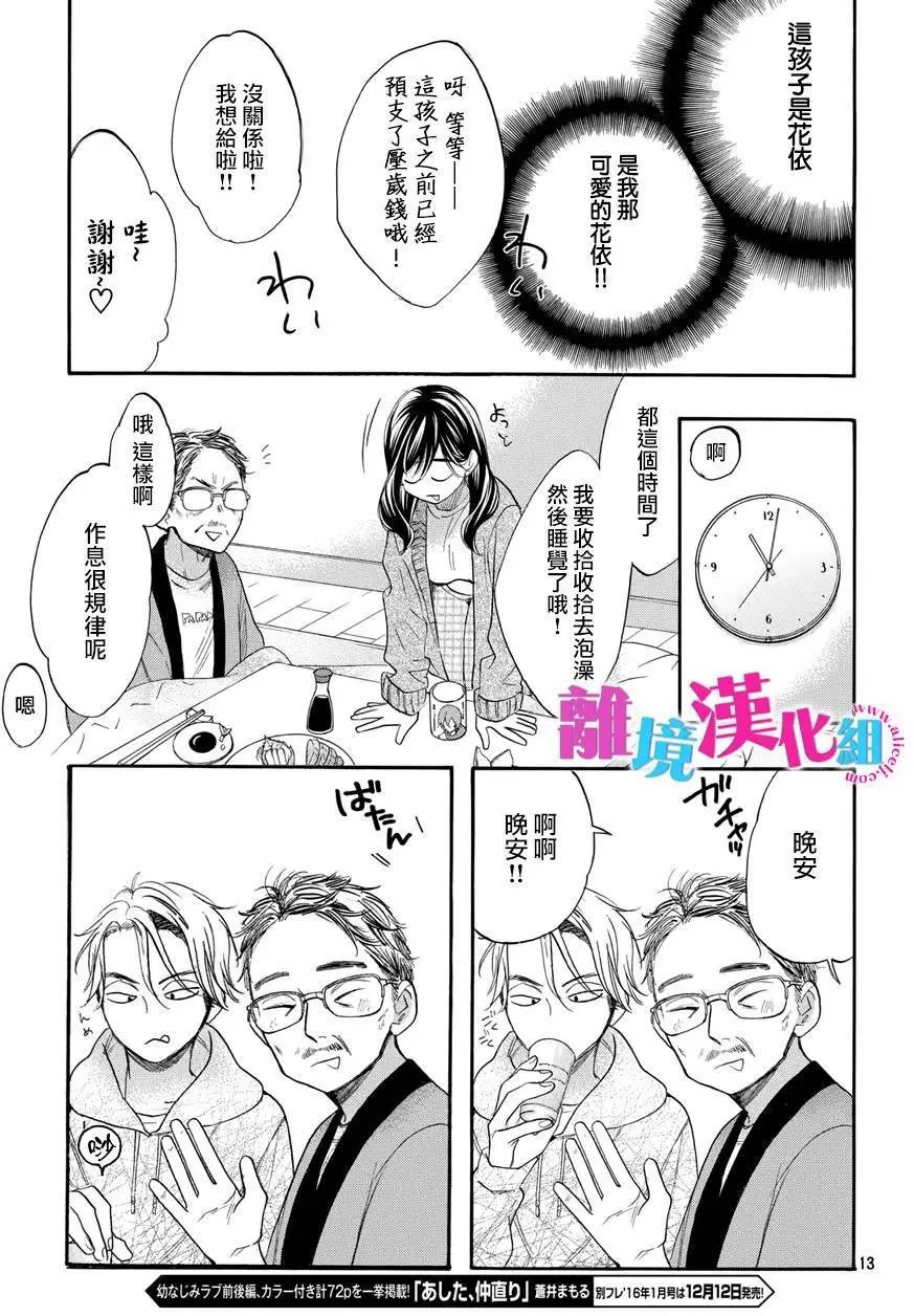 第30回