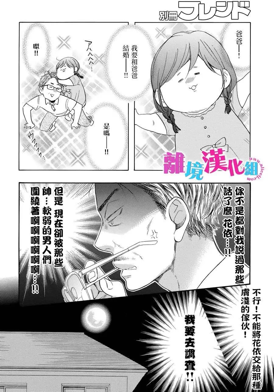 第30回