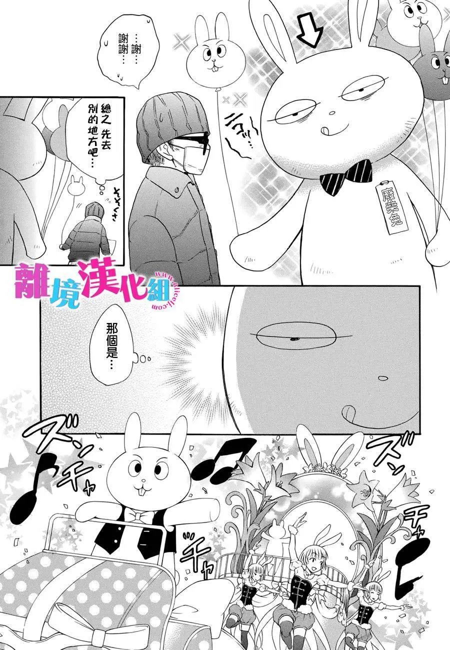 第30回
