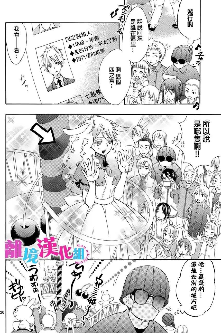 第30回