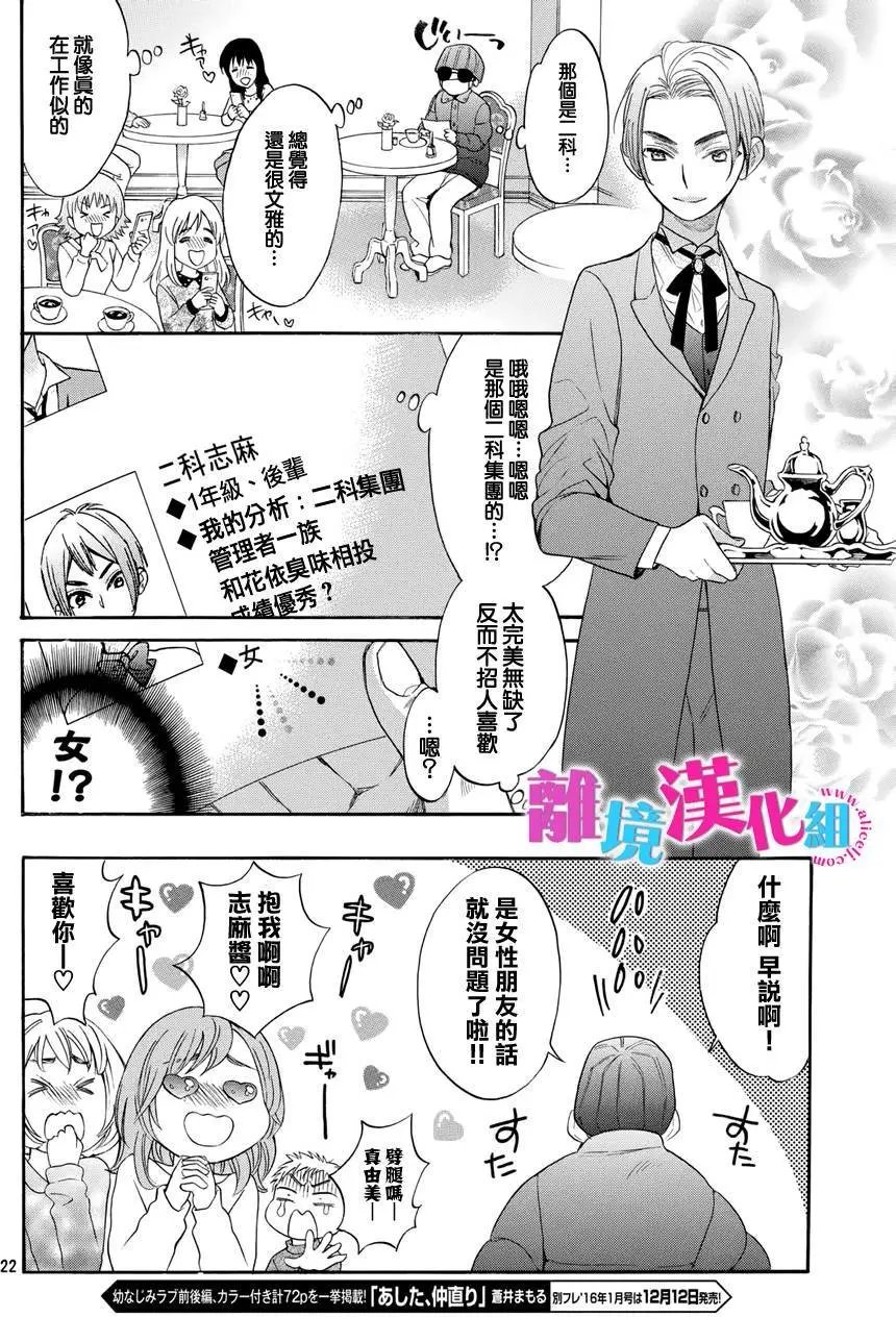 第30回