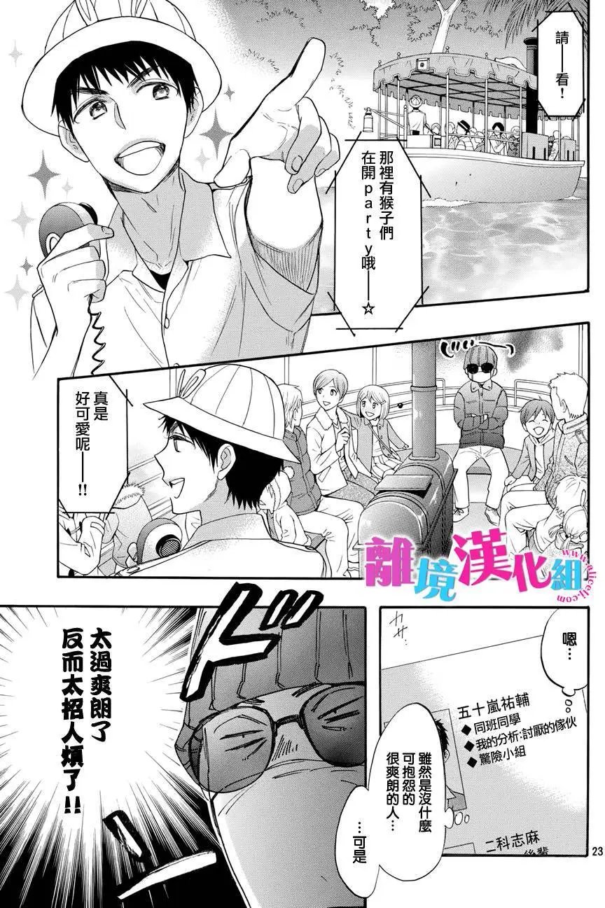 第30回