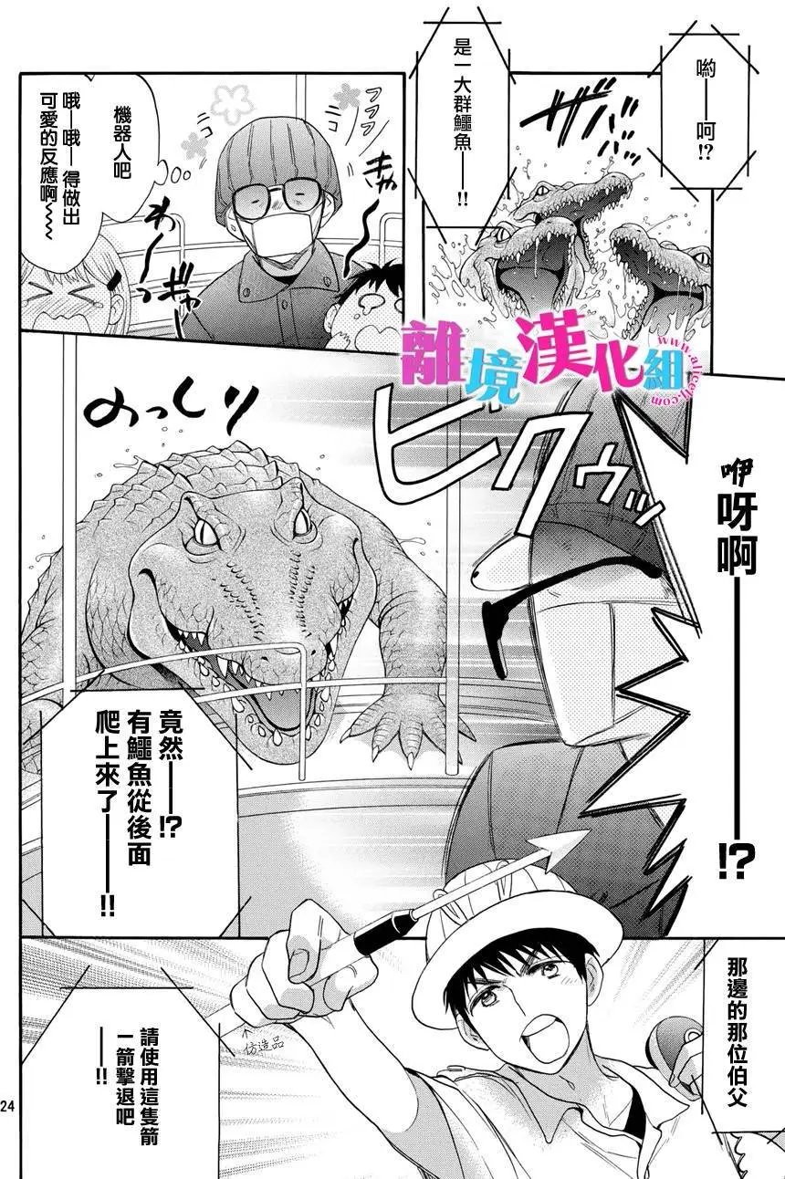 第30回