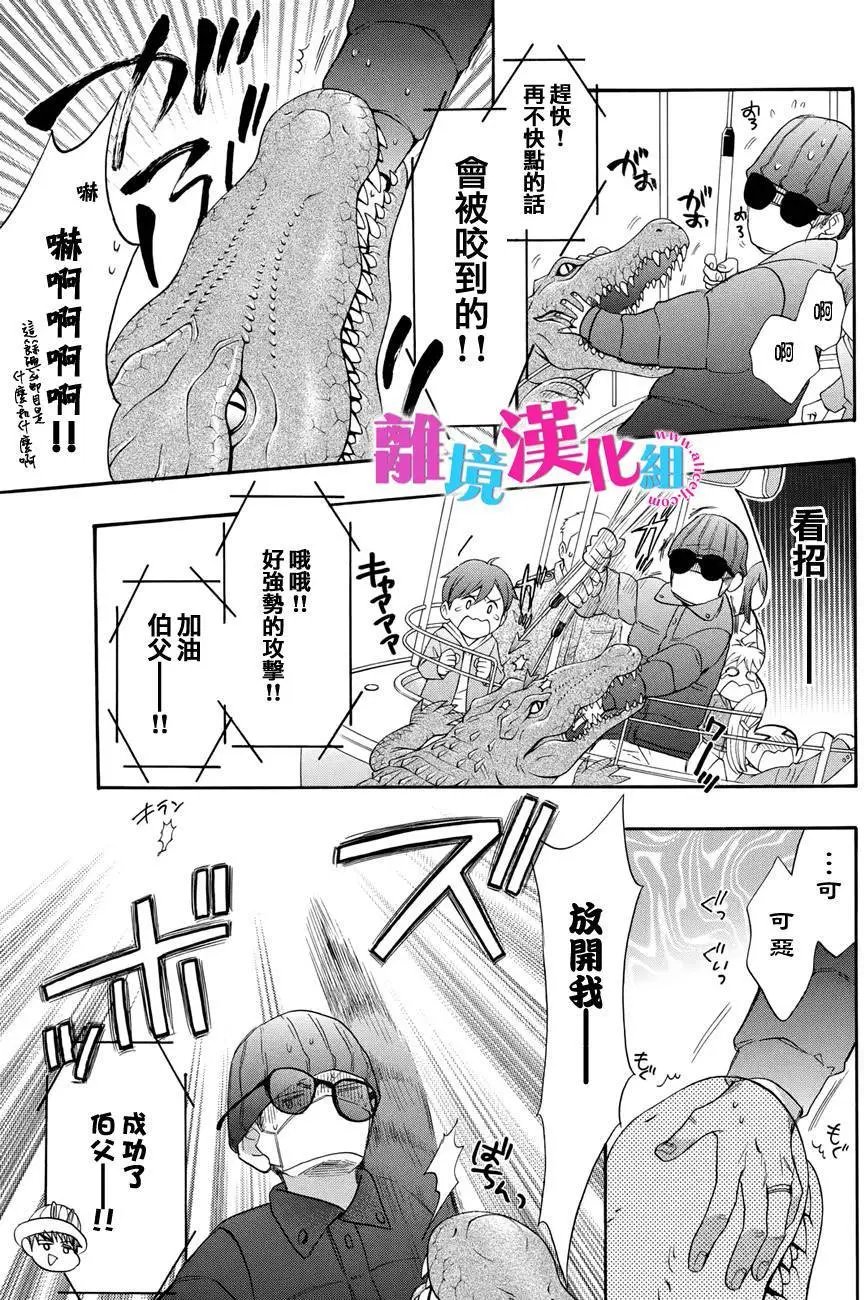 第30回