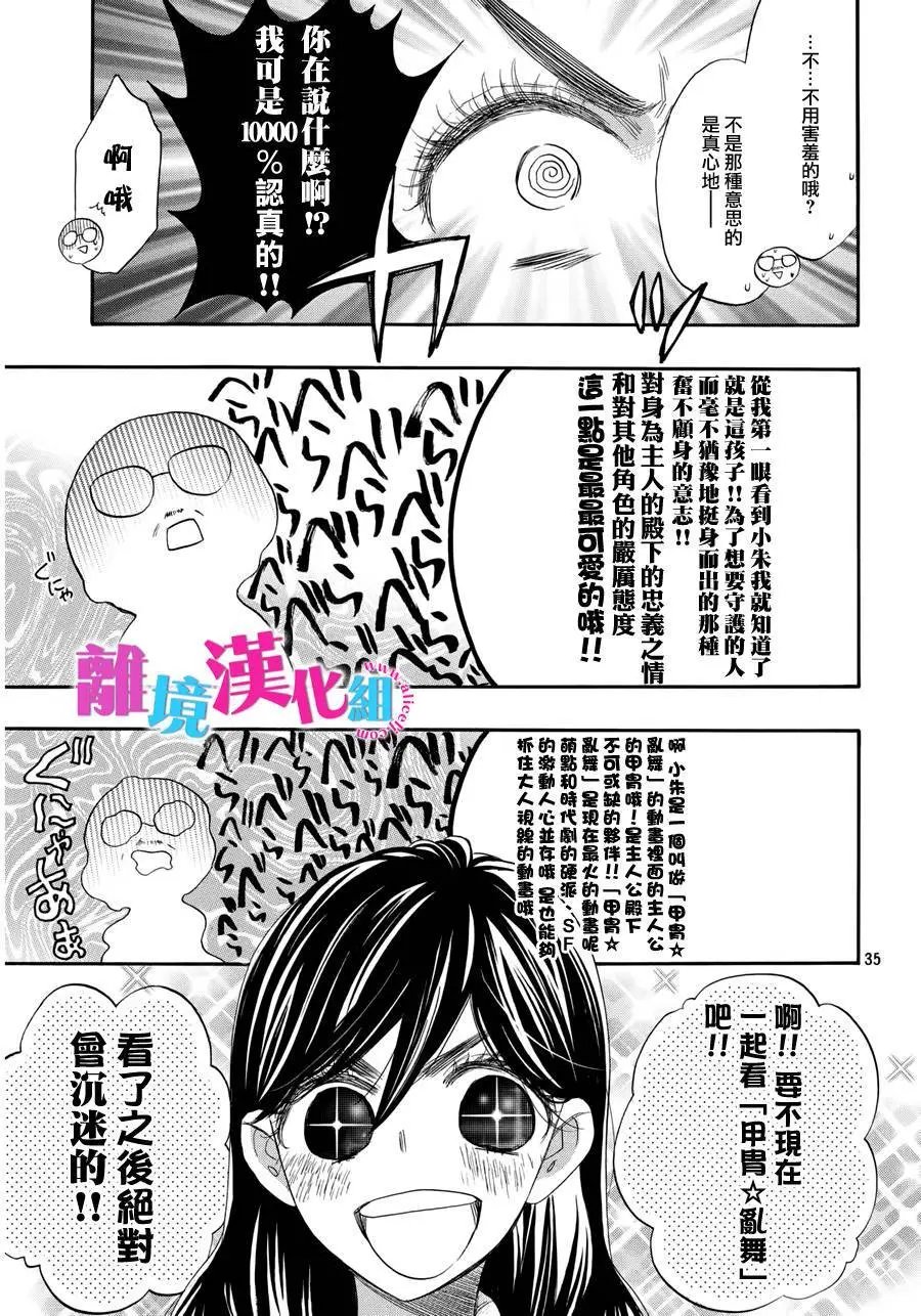 第30回