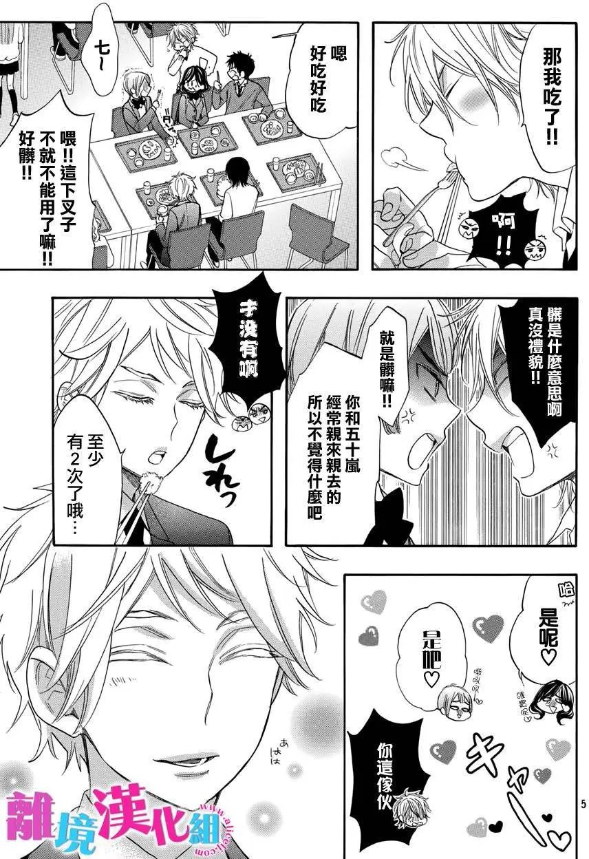 第31回