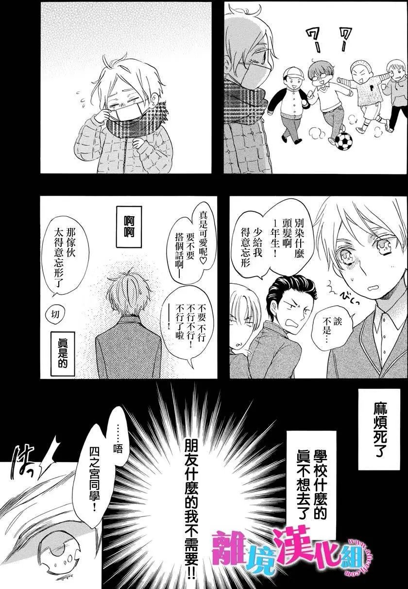 第31回
