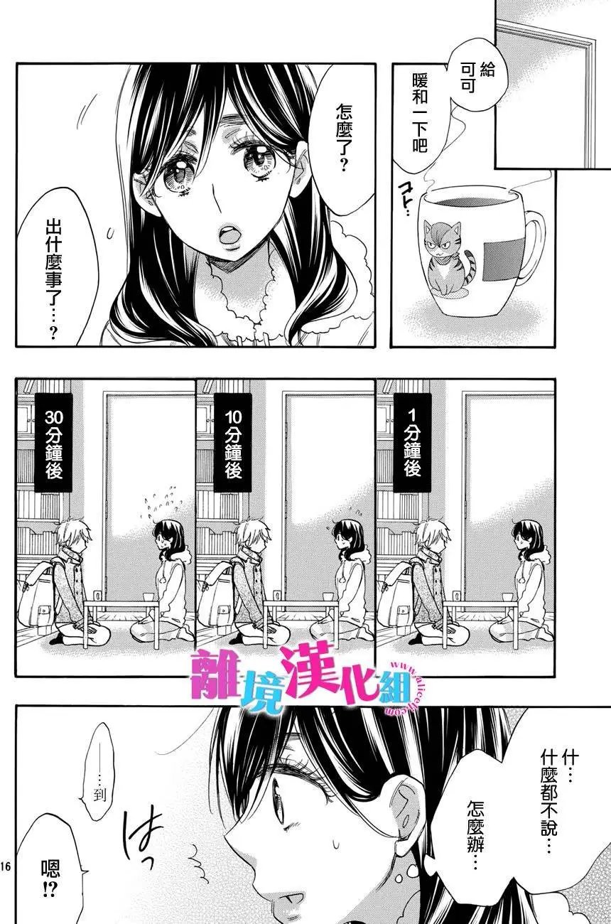 第31回