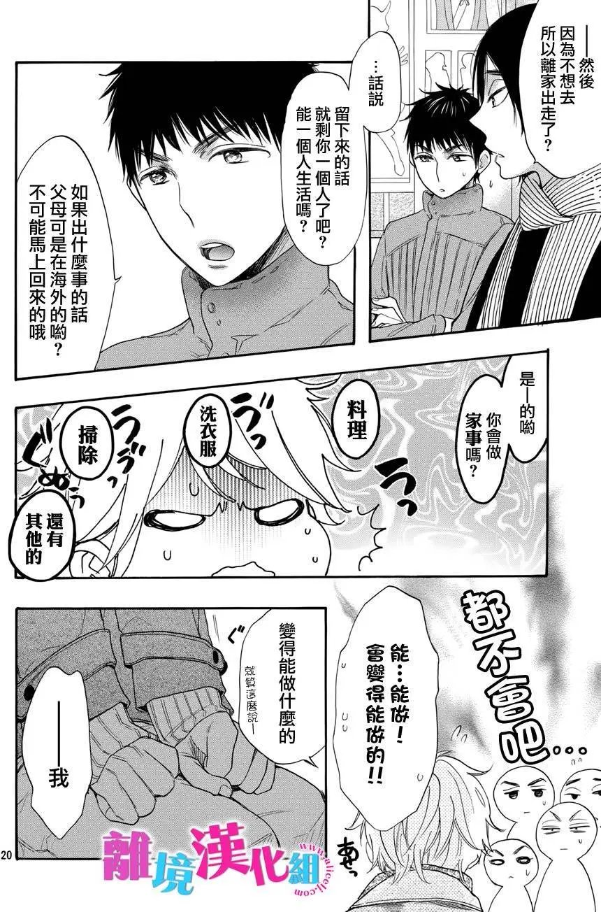 第31回