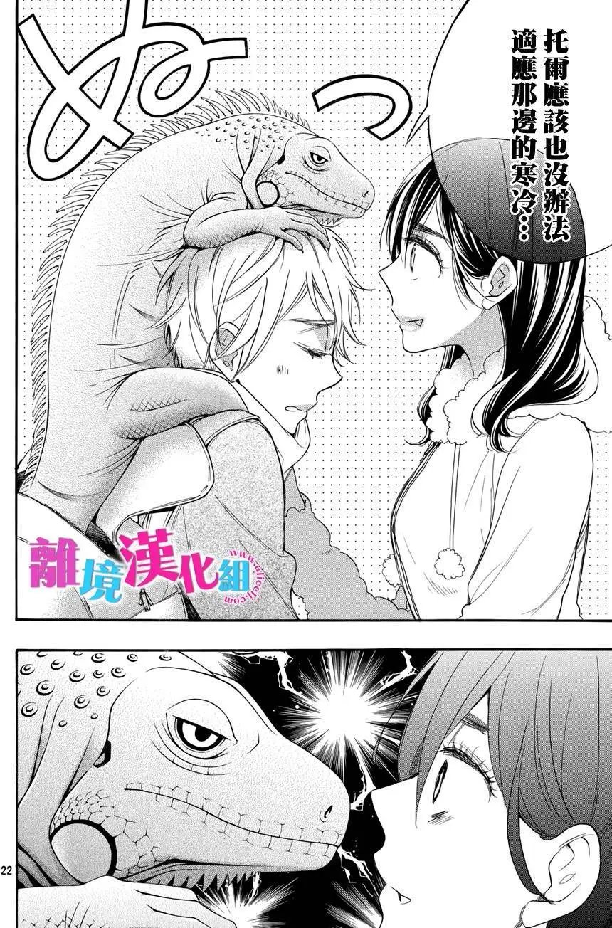 第31回