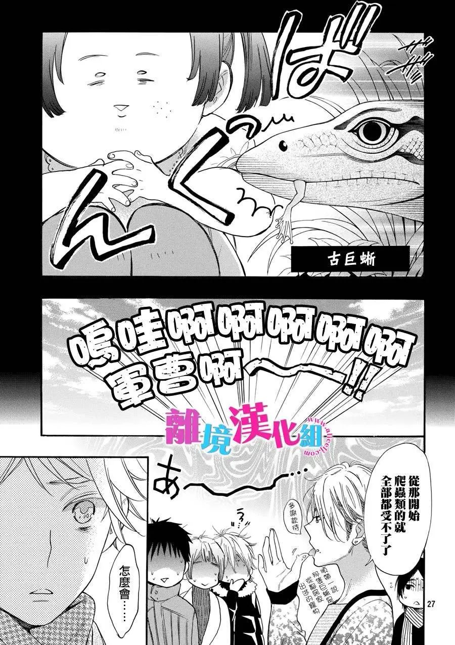 第31回
